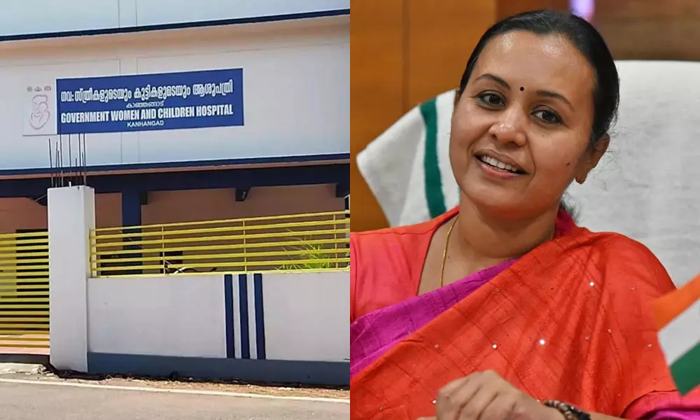 Women and children’s hospital, Kanhangad, Veena George, വീണ ജോര്‍ജ്, കാഞ്ഞങ്ങാട്