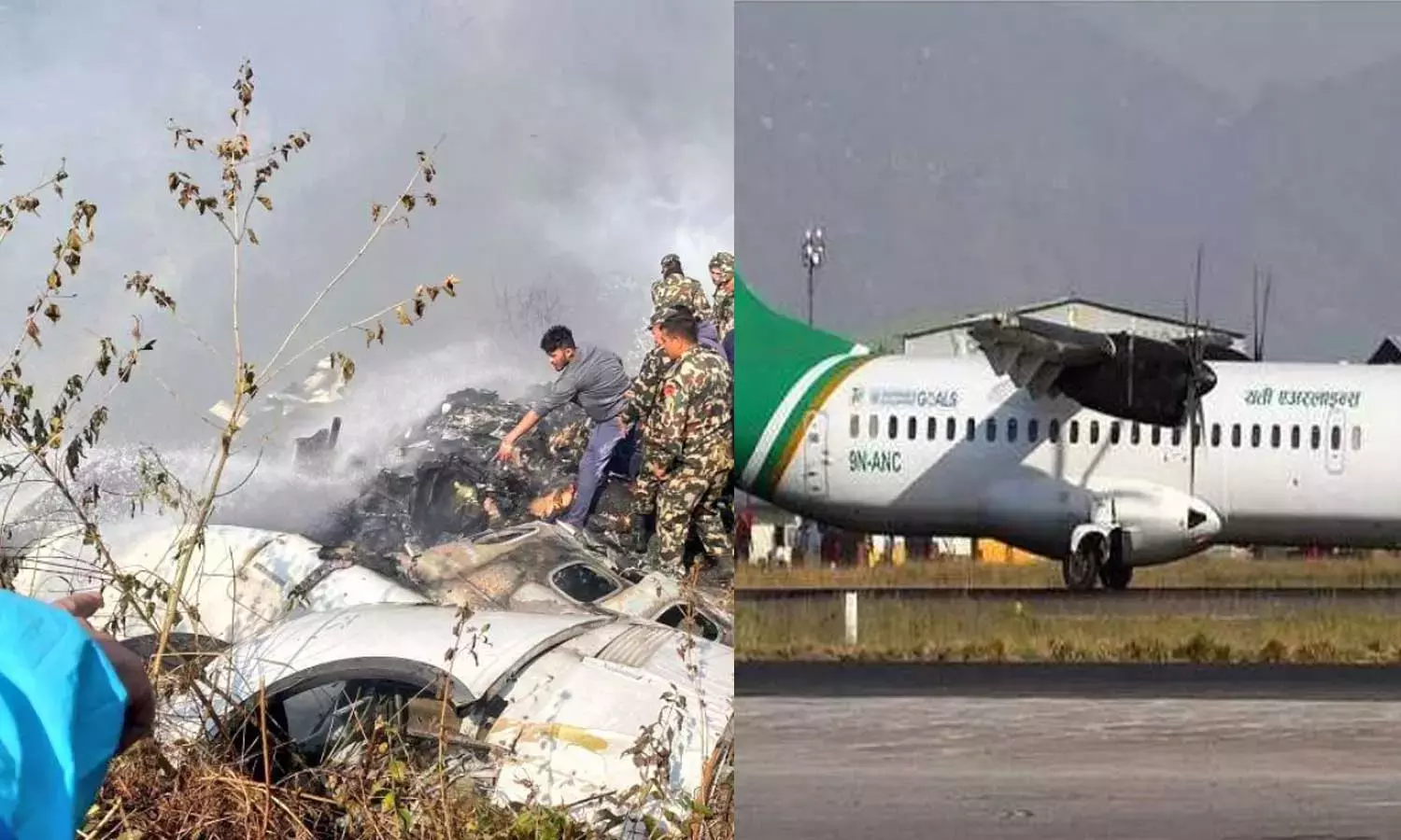 നേപ്പാള് വിമാന ദുരന്തം: അഞ്ച് ഇന്ത്യക്കാരടക്കം 45 മരണം നേപ്പാള് വിമാന ദുരന്തം: അഞ്ച് ഇന്ത്യക്കാരടക്കം 45 മരണം