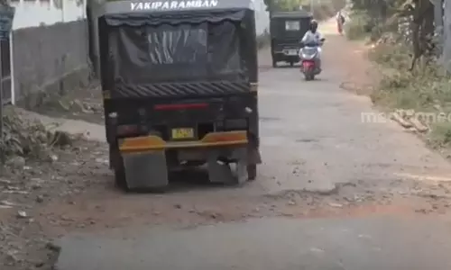 മെഡിക്കൽ കോളേജിലേക്കുൾപ്പടെയുള്ള ഏക ആശ്രയം: ദുരവസ്ഥയിൽ അരീക്കോട് പൂക്കോട്ടുചോല-പൂങ്കുടി റോഡ്