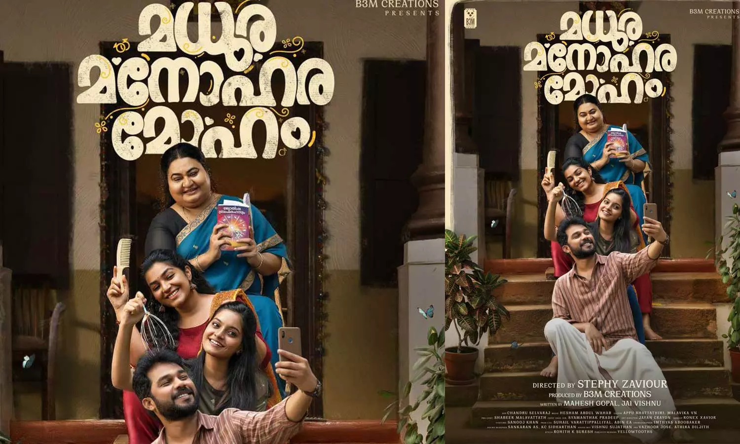 Madhura Manohara Moham,Stephy Zaviour, Madhura Manohara Moham,Stephy Zaviour,