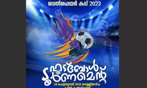 വെൽഫെയർ കപ്പ് ഫുട്‌ബോൾ   ടൂർണമെന്റിനുള്ള സ്വാഗതസംഘം രൂപീകരിച്ചു