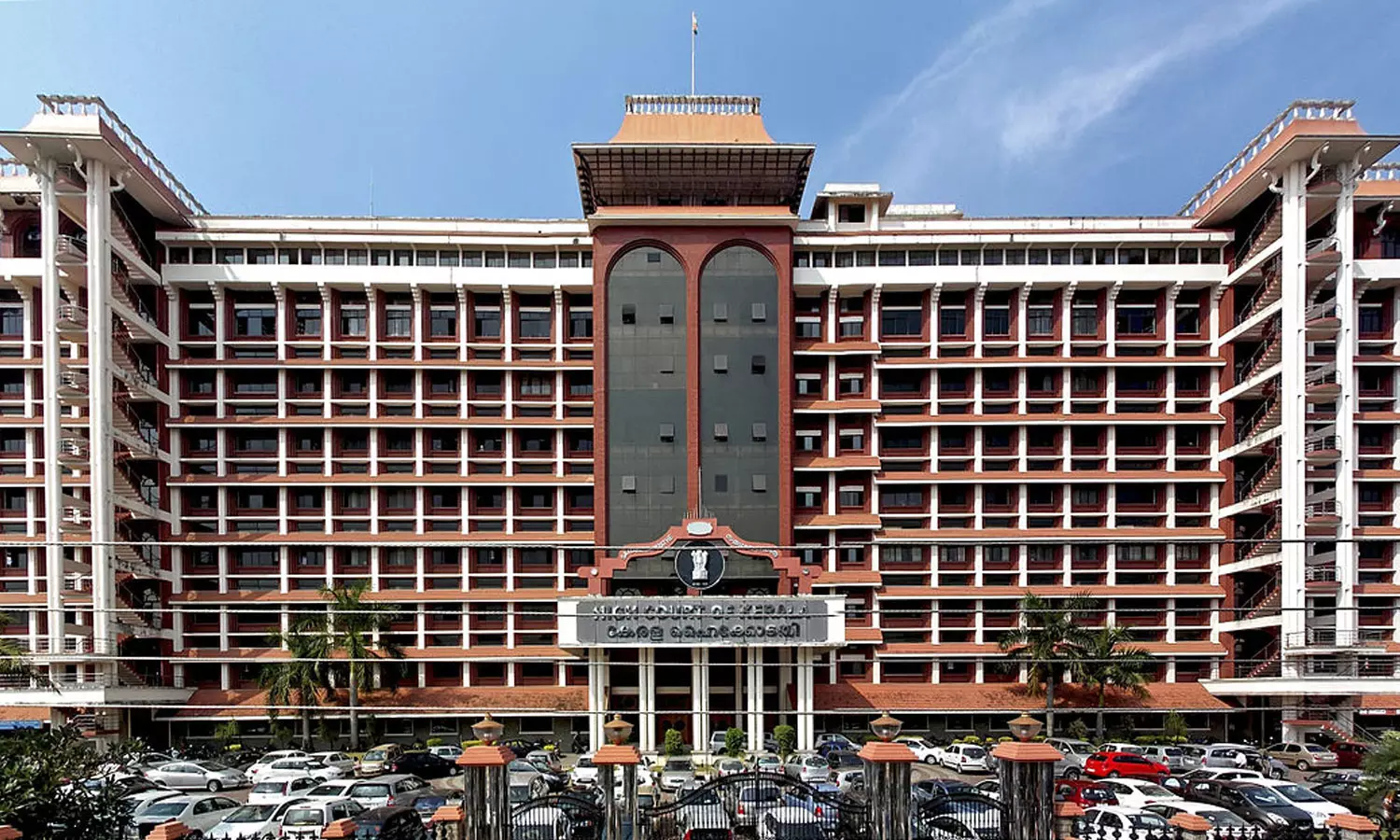 High Court building will not be moved; The Chief Justice denied the news