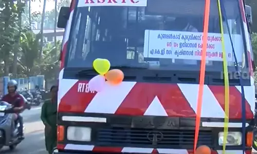 ksrtc feeder service