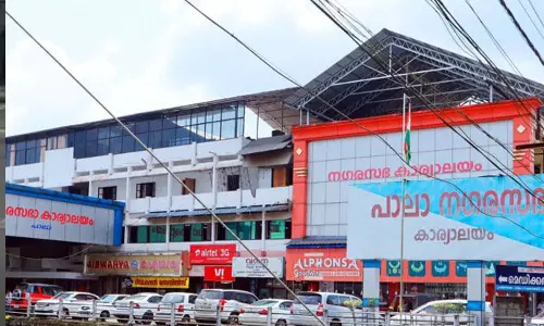 പാലാ നഗരസഭാ ചെയർമാൻ തെരഞ്ഞെടുപ്പ്;നിർണായക തീരുമാനങ്ങൾ നാളെ