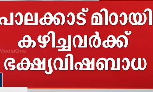 ലൈം ബോംബ് മിഠായി കഴിച്ച 5 വിദ്യാർഥി ഭക്ഷ്യ വിഷബാധ