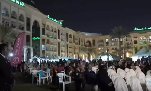 ആഘോഷമായി ദുബൈ റസിഡൻഷ്യൽ ഫാമിലി കമ്യൂണിറ്റിയുടെ കുടുംബ മേള ആഘോഷമായി ദുബൈ റസിഡൻഷ്യൽ ഫാമിലി കമ്യൂണിറ്റിയുടെ കുടുംബ മേള