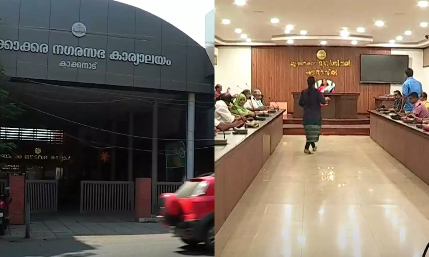 Thrikkakara Municipality, Thrikkakara