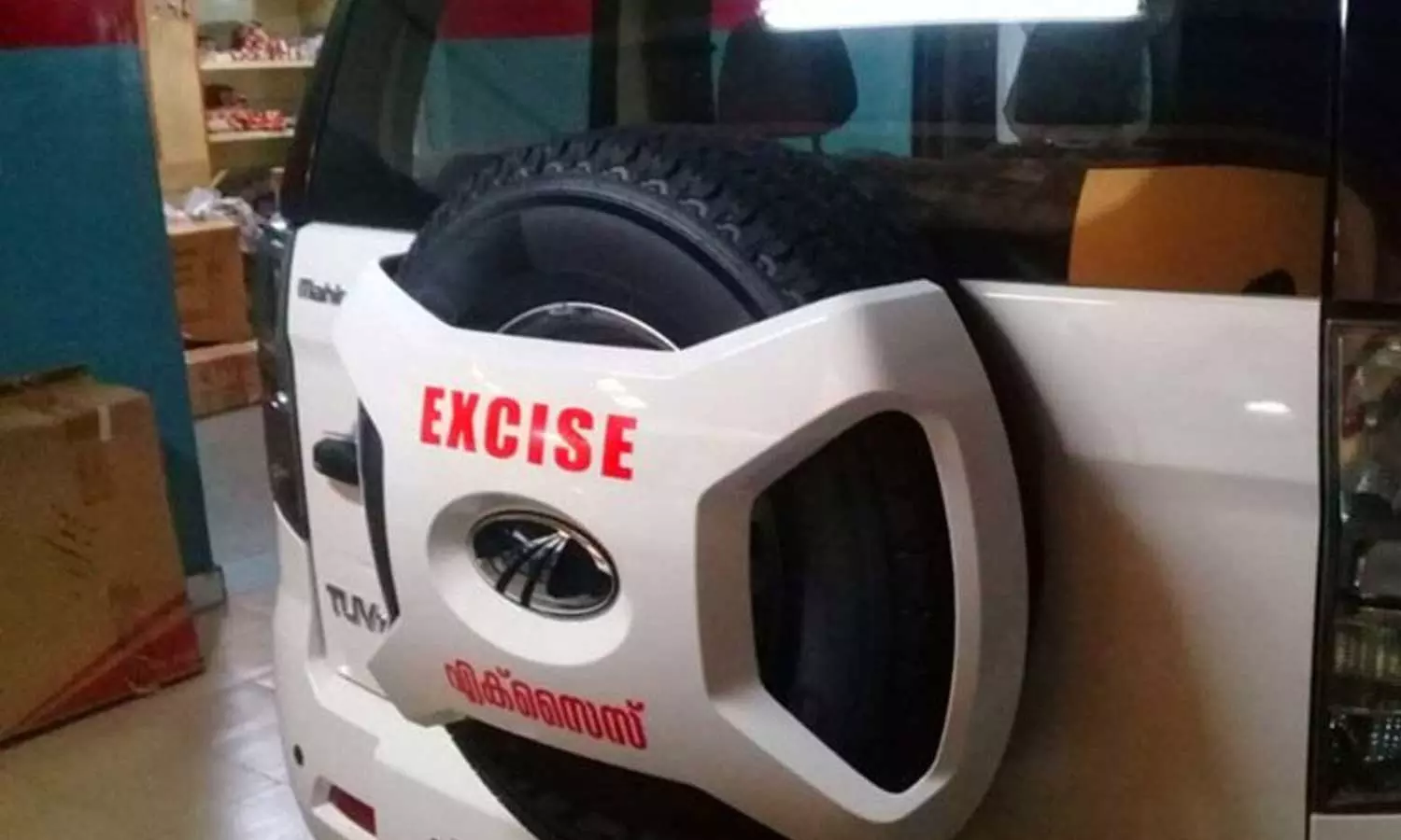 kerala excise kerala excise