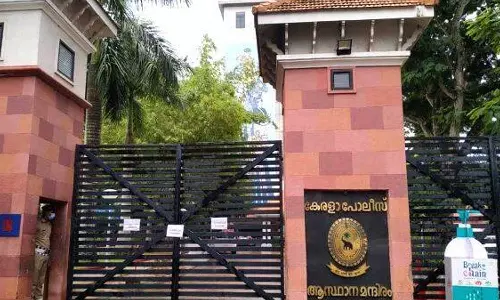 Kerala Police, Police Complaints Authority