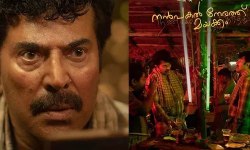 സുന്ദരനായവനേ...; നൻപകൽ ഉറങ്ങാൻ വിടാതെ പിടിച്ചിരുത്തുമ്പോൾ സുന്ദരനായവനേ...; നൻപകൽ ഉറങ്ങാൻ വിടാതെ പിടിച്ചിരുത്തുമ്പോൾ