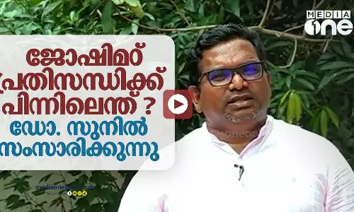 ജോഷിമഠ് പ്രതിസന്ധിക്ക് പിന്നിലെന്ത് ?