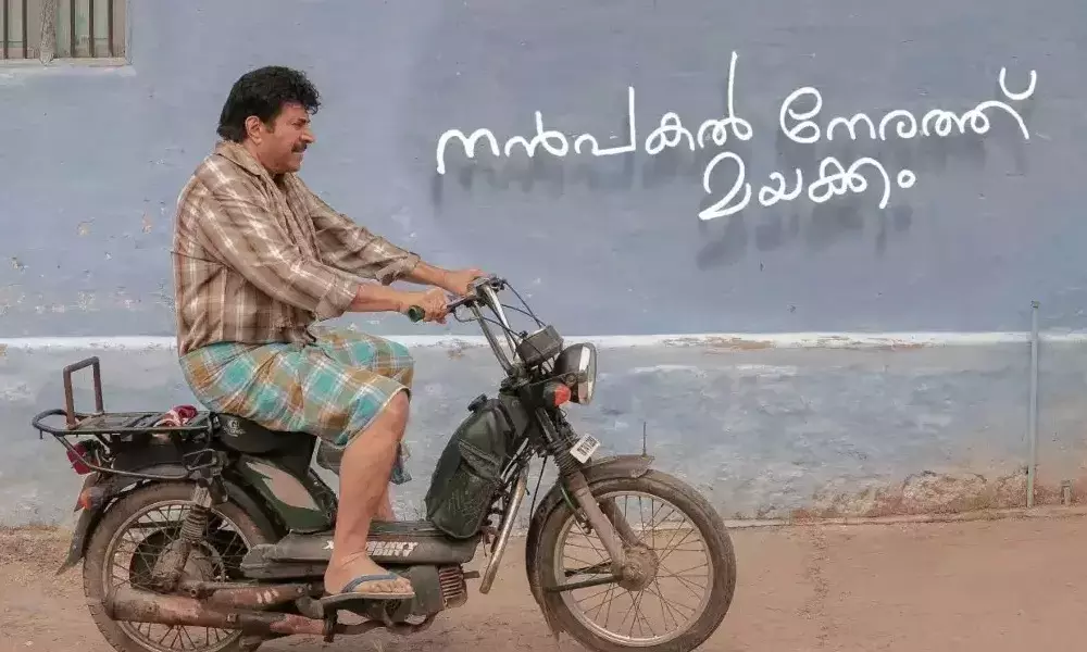 നന്പകല് നേരത്ത് മയക്കം: കോണ്ഫ്ളിറ്റുകളുടെ അയ്യരുകളി നന്പകല് നേരത്ത് മയക്കം: കോണ്ഫ്ളിറ്റുകളുടെ അയ്യരുകളി