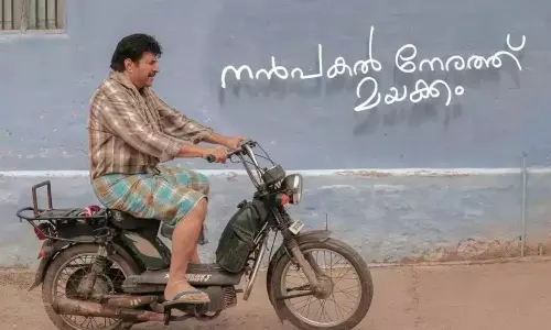 നന്‍പകല്‍ നേരത്ത് മയക്കം: കോണ്‍ഫ്‌ളിറ്റുകളുടെ അയ്യരുകളി