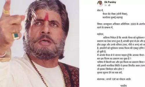 എല്ലാ ഞായറാഴ്ചയും സൂര്യവംശം, എന്റെ മാനസിക നില തെറ്റിയാൽ ആര് ഉത്തരവാദിയാകും; ടിവിയിൽ ഒരേ സിനിമ സ്ഥിരം കാണിക്കുന്നതിനെതിരെ ആരാധകൻ