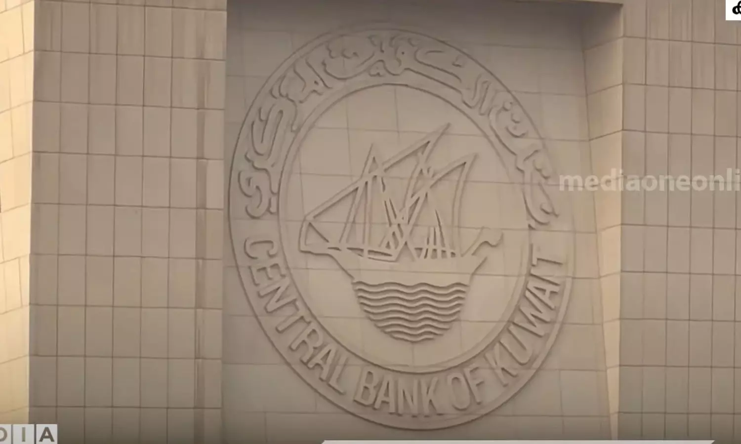 കള്ളപ്പണം വെളുപ്പിക്കുന്നതിനും, തീവ്രവാദ ഫണ്ടിങ്ങിനുമെതിരെ ശക്തമായ നടപടിയുമായി കുവൈത്ത് കള്ളപ്പണം വെളുപ്പിക്കുന്നതിനും, തീവ്രവാദ ഫണ്ടിങ്ങിനുമെതിരെ ശക്തമായ നടപടിയുമായി കുവൈത്ത്