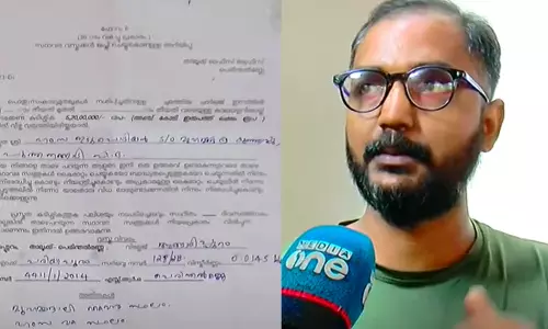 പി.എഫ്.ഐ ഹര്‍ത്താലിലെ നാശനഷ്ടം; ആളുമാറി ജപ്തിയെന്ന് പരാതി