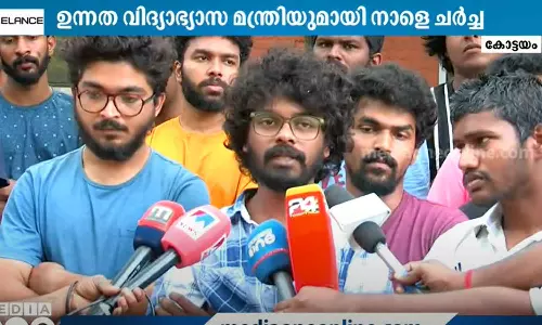 KR Narayanan institute students