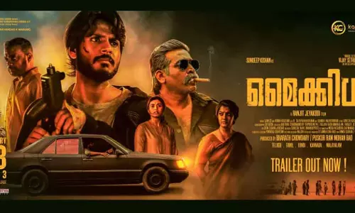 വിജയ് സേതുപതി - സുൻദീപ് കിഷൻ ചിത്രം മൈക്കിൾ ട്രെയ്‌ലർ പുറത്ത്