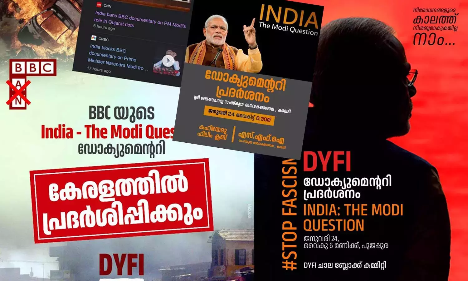 ബിബിസിയുടെ വിവാദ ഡോക്യുമെന്ററി; കോഴിക്കോടും തിരുവനന്തപുരത്തും പ്രദർശിപ്പിച്ചു