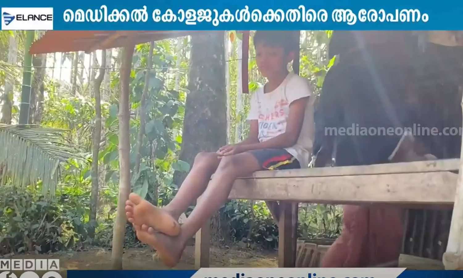 Kozhikode Medical College