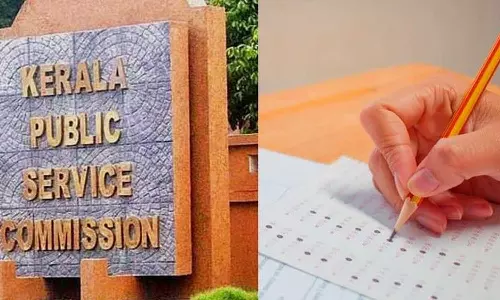Kerala psc,psc profile Kerala psc,psc profile,psc exam,profile will block
