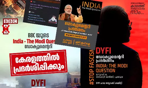 BBCs documentary,DYFI ,Youth Congress ,bbc documentary on modi,bbc documentary on pm modi,ocumentary on pm modi,documentary on modi,bbc documentary on pm,