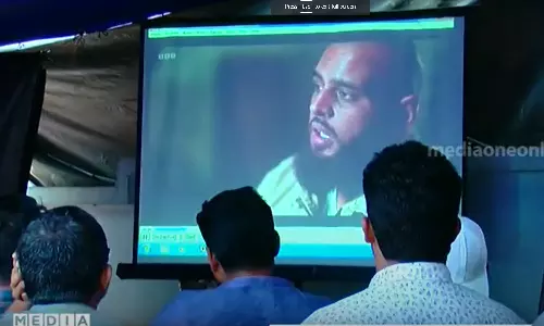 Youth Congress,  screening , BBC documentary,