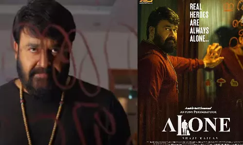 ആ ശബ്ദത്തിന്റെ രഹസ്യങ്ങൾ തേടി ഞാനിറങ്ങുകയാണ്; എലോൺ പുതിയ ടീസർ