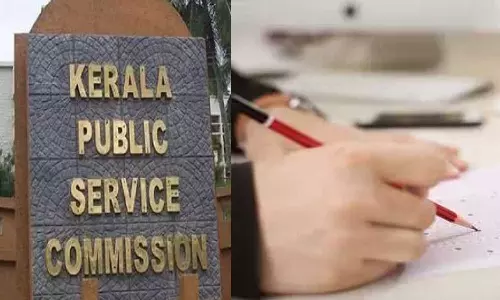 kerala psc,psc profile block,psc updates today,Kerala psc,psc profile Kerala psc,psc profile,psc exam,