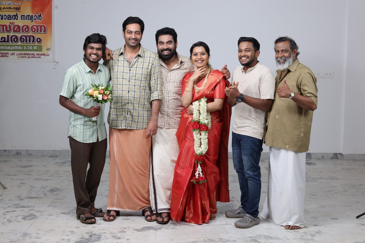 Enkilum Chandrike, Suraj Venjaramoodu, Basil Joseph, Adithyan Chandrasekhar