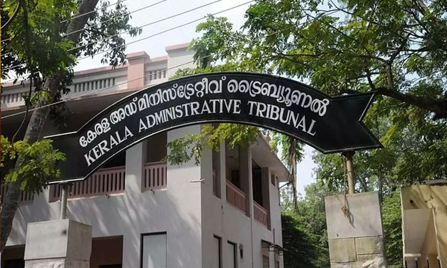 എഞ്ചിനീയറിങ് കോളേജ് പ്രിൻസിപ്പൽ നിയമനം; സെലക്ഷൻ കമ്മിറ്റിക്ക് സ്റ്റേ