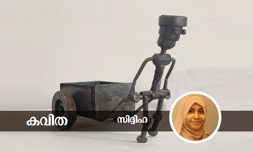 കാണുന്നുണ്ടോ? കാണുന്നുണ്ടോ?