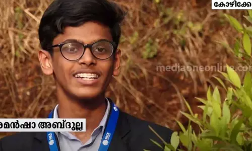 റിപബ്ലിക് ദിന ചടങ്ങിൽ കേരളത്തെ പ്രതിനിധീകരിക്കാന്‍ അമൻഷാ അബ്ദുല്ല