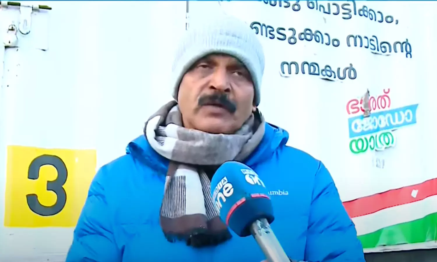 കേരള നേതാക്കൾ തരിഗാമിയെ വിലക്കി; ഭാരത് ജോഡോ യാത്രയിൽ സി.പി.എം പങ്കെടുക്കാത്തതിൽ കെ.സി വേണുഗോപാൽ