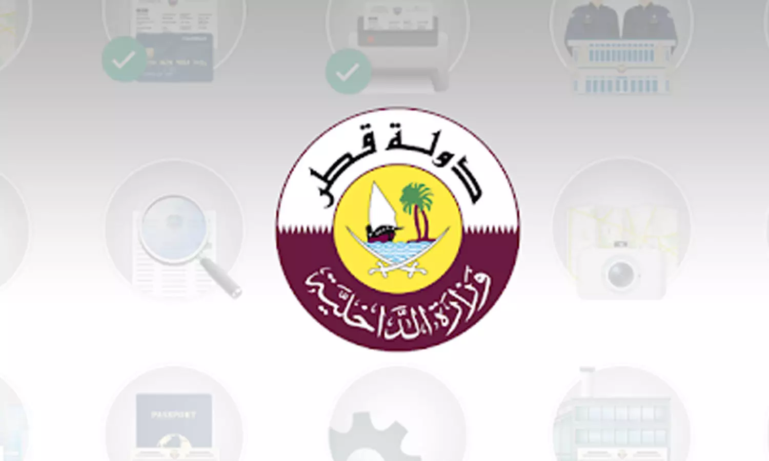 Complaints related to cheque cases in Qatar