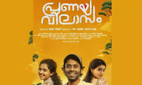 സൂപ്പർ ശരണ്യ ടിം ഒന്നിക്കുന്ന പ്രണയവിലാസമെത്തുന്നു