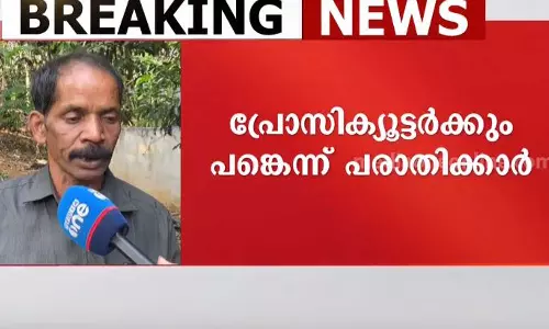 Ranni caste discrimination case,caste discrimination case,Adv Saiby Jose,Kerala HC bribery case.