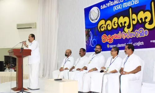 അന്യോന്യം - കോഴിക്കോട് സൗഹ്യദക്കൂട്ടം കുടുംബ സംഗമം സംഘടിപ്പിച്ചു