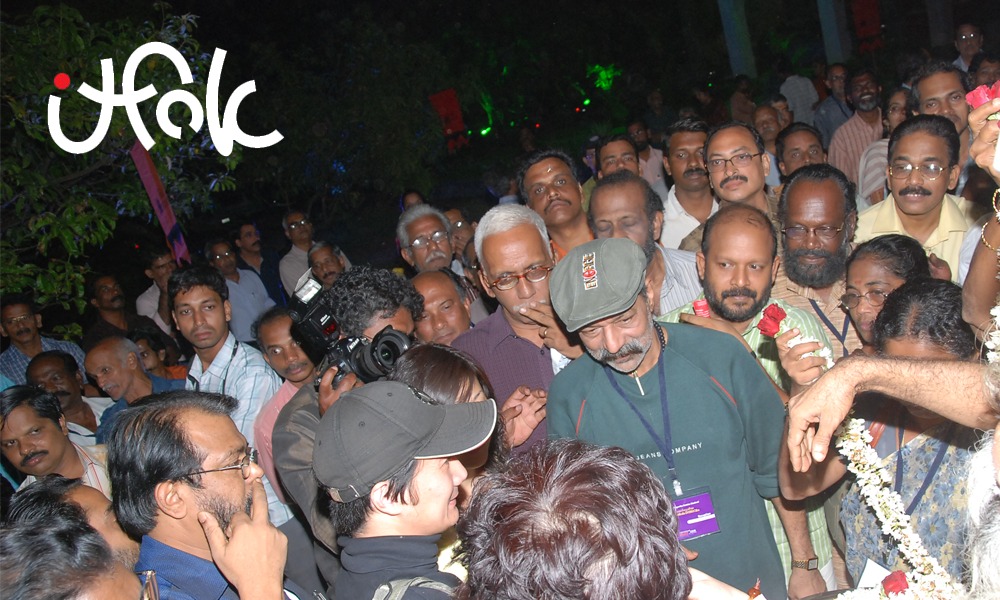 ചരിത്രം ഇറ്റ്‍ഫോക്കിനെ തിരിഞ്ഞു നോക്കുമ്പോള്‍....