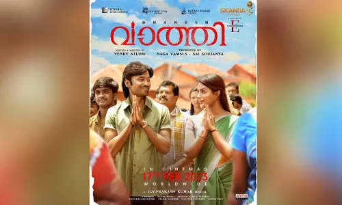 ധനുഷിന്റെ നായികയായി സംയുക്ത മേനോന്; വാത്തി തിയേറ്ററുകളിലേക്ക് ധനുഷിന്റെ നായികയായി സംയുക്ത മേനോന്; വാത്തി തിയേറ്ററുകളിലേക്ക്