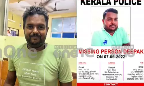 Deepak, who went missing from Kozhikode, was found in Goa