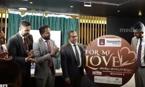 ഫോർ മൈ ലൗ ഞാനും ഞാനുമെന്റാളും; പങ്കാളികളെ ഖത്തറിലേക്ക് കൊണ്ടുവരാൻ അവസരമൊരുക്കി റേഡിയോ മലയാളം