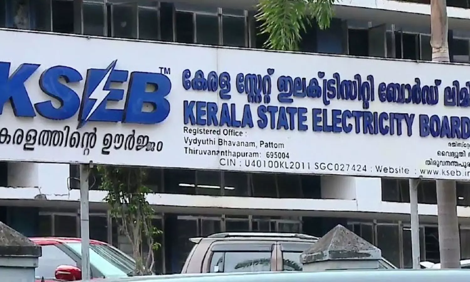 Fuel surcharge, imposed,electricity rates,  state,electricity bill,