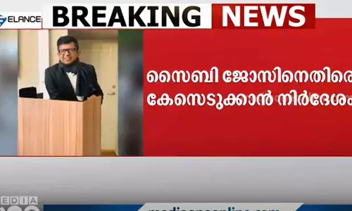 ജഡ്ജിമാരുടെ പേരിൽ കൈക്കൂലി വാങ്ങിയെന്ന ആരോപണം; അഡ്വ. സൈബി ജോസിനെതിരെ കേസെടുത്തു