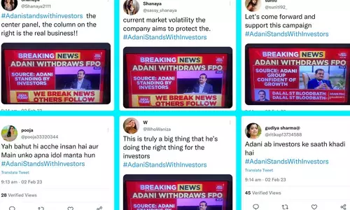Twitter trending,Adani,fake profile on support adani, Fake Trend Alert :adani group,adani group stocks,adani,gautam adani,adani group hindenburg,adani group hindenburg research report,hindenburg report on adani group