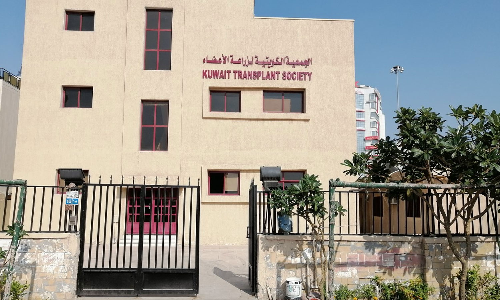 മരണശേഷം അവയവങ്ങൾ ദാനം ചെയ്യുന്നവരുടെ എണ്ണത്തിൽ കുവൈത്തിന് മുന്നേറ്റം; അറബ് മേഖലയിൽ ഒന്നാം സ്ഥാനം