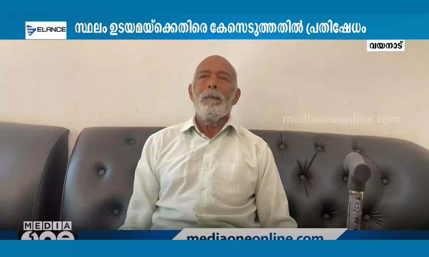 വയനാട്ടിൽ കടുവ ചത്ത സംഭവം; പാർക്കിൻസൺസ് രോഗിയായ സ്ഥലമുടമക്കെതിരെ കേസ് വയനാട്ടിൽ കടുവ ചത്ത സംഭവം; പാർക്കിൻസൺസ് രോഗിയായ സ്ഥലമുടമക്കെതിരെ കേസ്