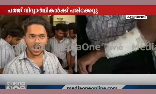 MES Students, Police, Crime MES Students, Police, Crime