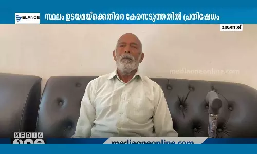 വയനാട്ടിൽ കടുവ ചത്ത സംഭവം; പാർക്കിൻസൺസ് രോഗിയായ സ്ഥലമുടമക്കെതിരെ കേസ്