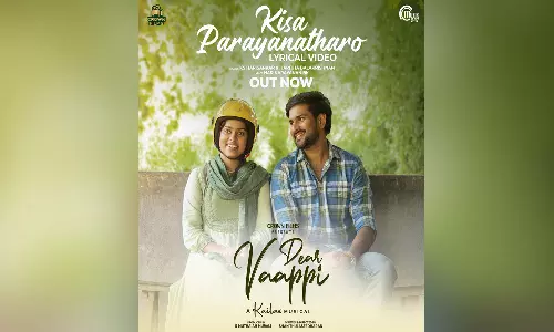 Dear Vapi, lyrical video, video released, breaking news malayalam Dear Vapi, lyrical video, video released, breaking news malayalam